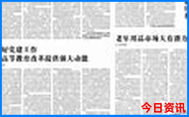 重庆十大景区排名