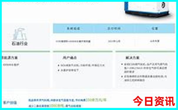 镜泊湖旅游景点的详细介绍