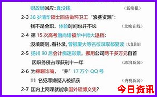 三亚适合什么季节去旅游