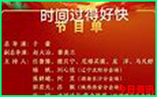 暑假带老人去哪里旅游比较好