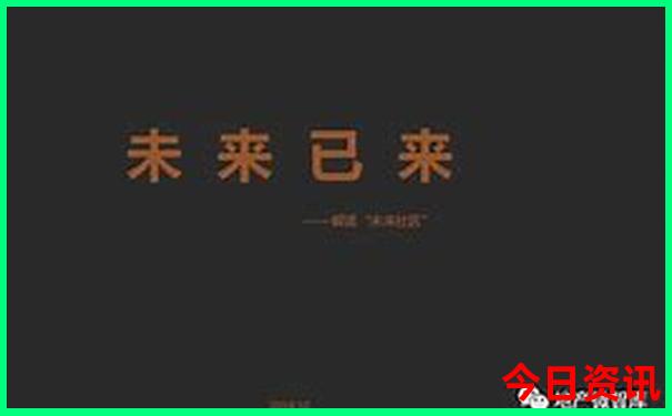 澳门一肖一码100准免费费资料